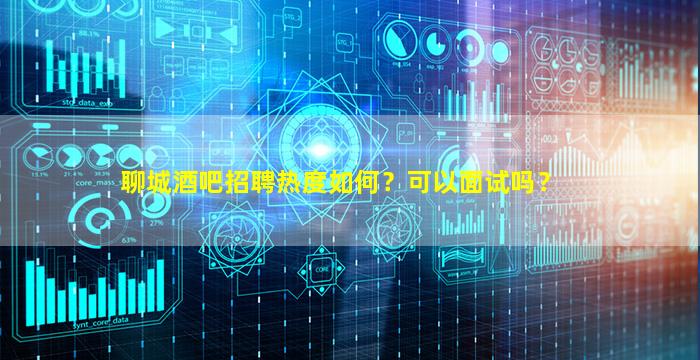 安顺夜总会招聘