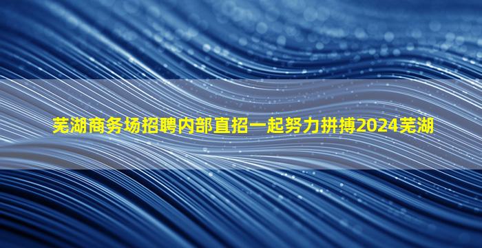 宝鸡酒吧招聘